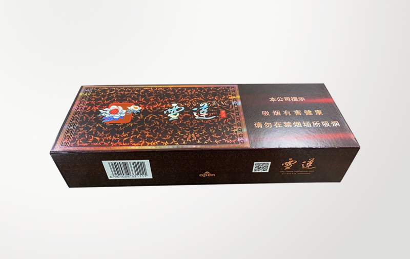 云煙（雪蓮歲月）條盒